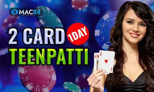 2 Card One Day Teenpatti